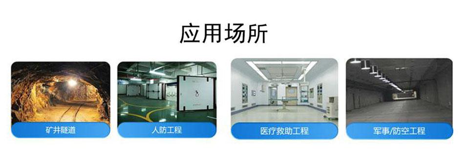 移动式智能除氡降氡机LAD/KJY-2000型