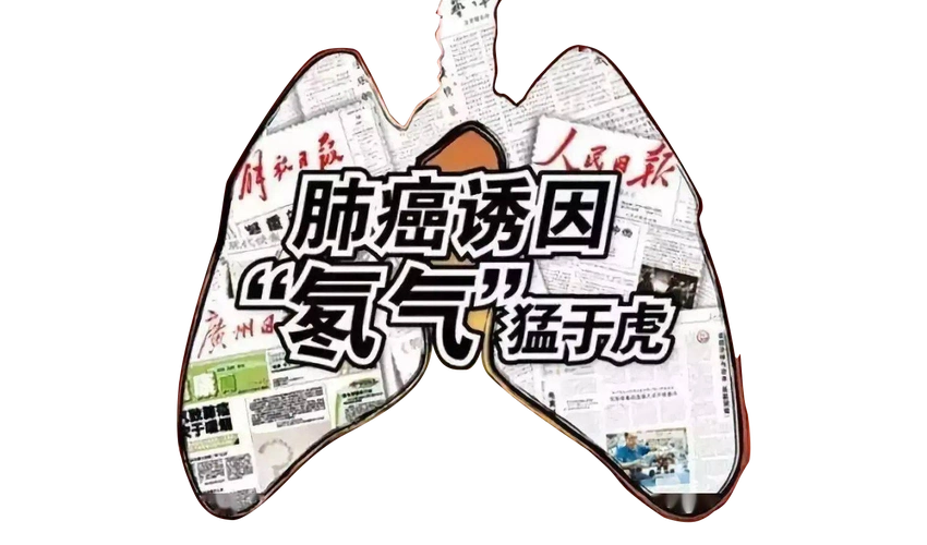 人防工程为何成为氡气“重灾区”？