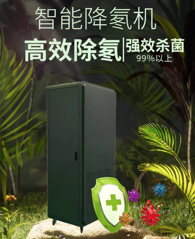 移动式除氡设备——人防工程的“灵活卫士”