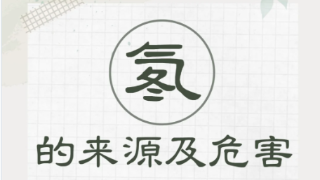 为什么人防工程特别需要关注氡气问题？