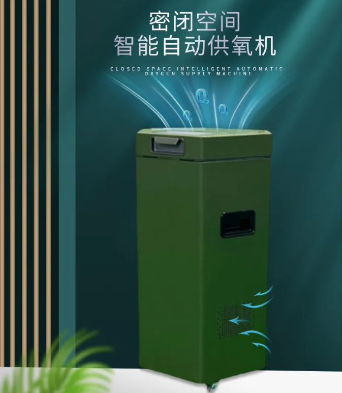 地下人防供氧机，为何能在极端条件下稳定工作？
